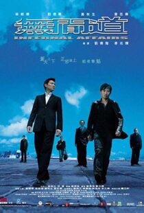 دانلود فیلم Infernal Affairs 200214287-711748903