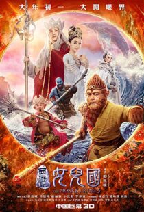 دانلود فیلم The Monkey King 3 20188316-1557924521