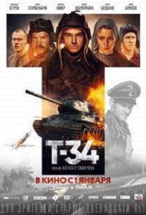 دانلود فیلم T-34 201810138-1489726605