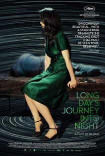 دانلود فیلم Long Day’s Journey Into Night 20187402-2039936893