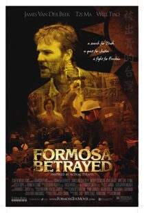 دانلود فیلم Formosa Betrayed 200916424-624648656