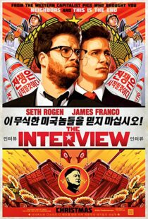 دانلود فیلم The Interview 201413039-948726214