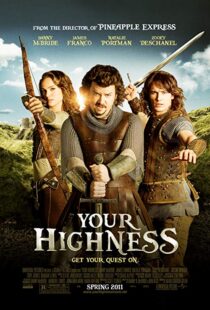 دانلود فیلم Your Highness 201120605-233002705