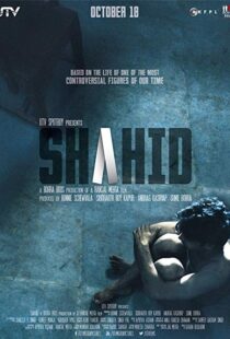 دانلود فیلم هندی Shahid 20125620-1812934854