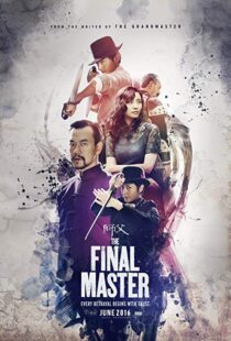 دانلود فیلم The Final Master 201521965-19469961