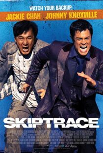 دانلود فیلم Skiptrace 201615036-292151913