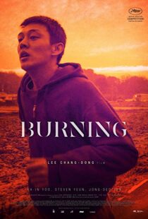 دانلود فیلم کره ای Burning 201819750-3345487