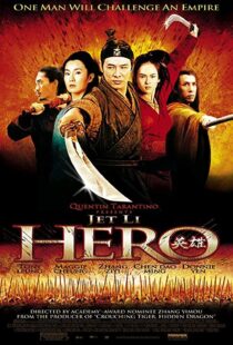 دانلود فیلم Hero 200221057-66844592