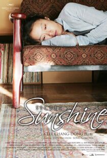 دانلود فیلم کره ای Secret Sunshine 200710023-1453512969