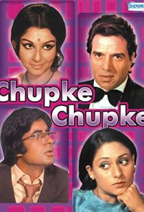 دانلود فیلم هندی Chupke Chupke 19755658-1968606577