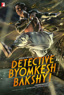 دانلود فیلم هندی Detective Byomkesh Bakshy! 201514377-2000838857