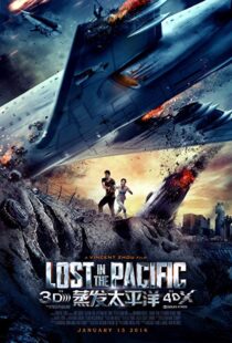 دانلود فیلم Lost in the Pacific 20169515-840199184