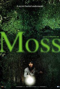 دانلود فیلم کره ای Moss 201021618-1797757549