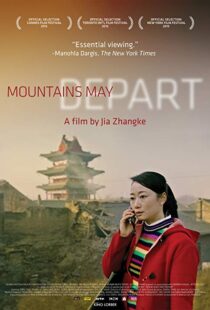 دانلود فیلم Mountains May Depart 20154305-1523796592