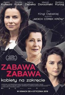 دانلود فیلم Zabawa, Zabawa 201815976-1288185120