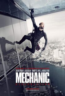 دانلود فیلم Mechanic: Resurrection 20162579-132694188