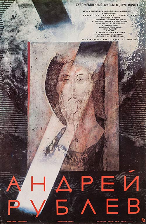 دانلود فیلم Andrei Rublev 1966