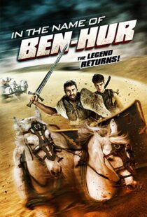 دانلود فیلم In the Name of Ben Hur 201622380-2012439437