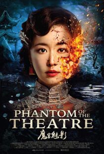 دانلود فیلم Phantom of the Theatre 20167366-1173491954