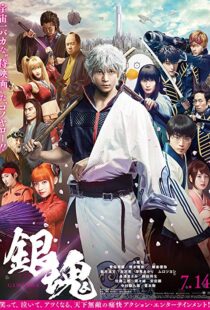 دانلود فیلم Gintama Live Action the Movie 20177504-383241216