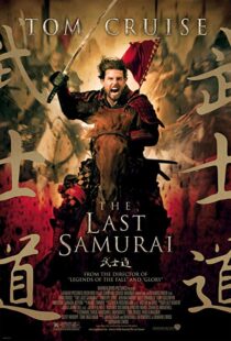 دانلود فیلم The Last Samurai 200322317-108198463