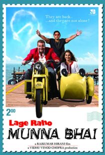 دانلود فیلم هندی Lage Raho Munna Bhai 20065861-842772526