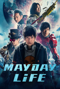 دانلود فیلم Mayday Life 201919072-2012253074