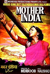 دانلود فیلم هندی Mother India 19575837-1404218972