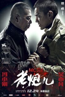 دانلود فیلم Mr. Six 20157679-728121965