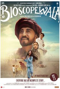 دانلود فیلم هندی Bioscopewala 20179254-1228362438