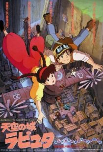 دانلود انیمه Castle in the Sky 19865601-926839112