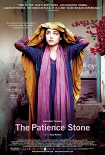 دانلود فیلم The Patience Stone 201212779-238623599