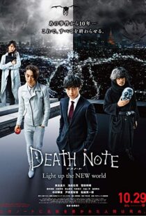 دانلود فیلم Death Note: Light Up the New World 20169470-2010328927