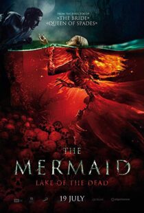 دانلود فیلم Mermaid: The Lake of the Dead 20188153-850813092