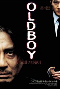 دانلود فیلم کره ای Oldboy 20035046-23639560