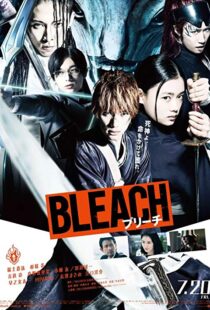 دانلود فیلم Bleach: Burîchu 20183885-1407318417