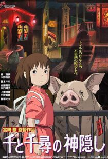 دانلود انیمه Spirited Away 200117452-1364225788