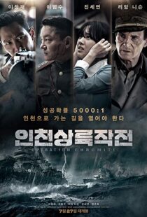 دانلود فیلم کره ای Battle for Incheon: Operation Chromite 20163524-1146504606