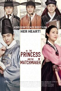 دانلود فیلم کره ای The Princess and the Matchmaker 20187829-339297626