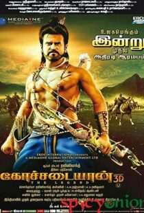 دانلود انیمیشن Kochadaiiyaan 201410403-1511592287