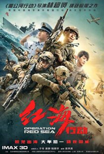 دانلود فیلم Operation Red Sea 20187904-1744935478