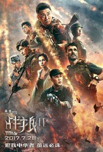 دانلود فیلم Wolf Warrior 2 201717105-1890543697