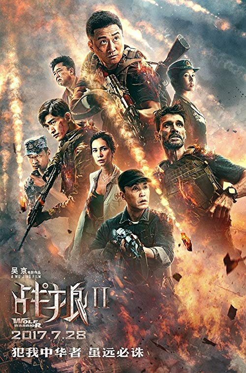 دانلود فیلم Wolf Warrior 2 2017