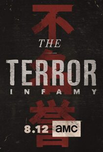 دانلود سریال The Terror11330-743696020