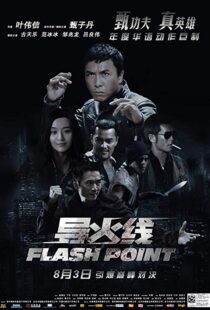 دانلود فیلم Flash Point 200713579-315710131