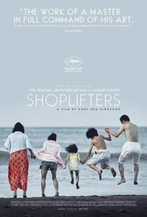 دانلود فیلم Shoplifters 20187305-1885016501