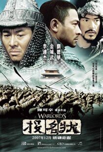 دانلود فیلم The Warlords 200713263-665493402