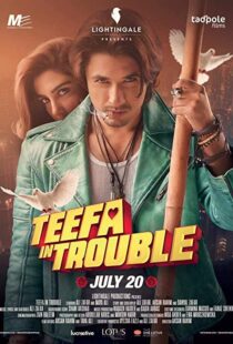 دانلود فیلم Teefa In Trouble 20188607-244308537