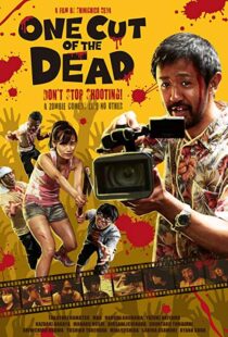 دانلود فیلم One Cut of the Dead 20175582-1450734656