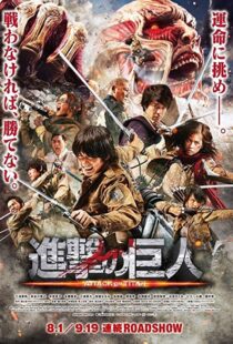 دانلود فیلم Attack on Titan Part 1 20158889-704984596